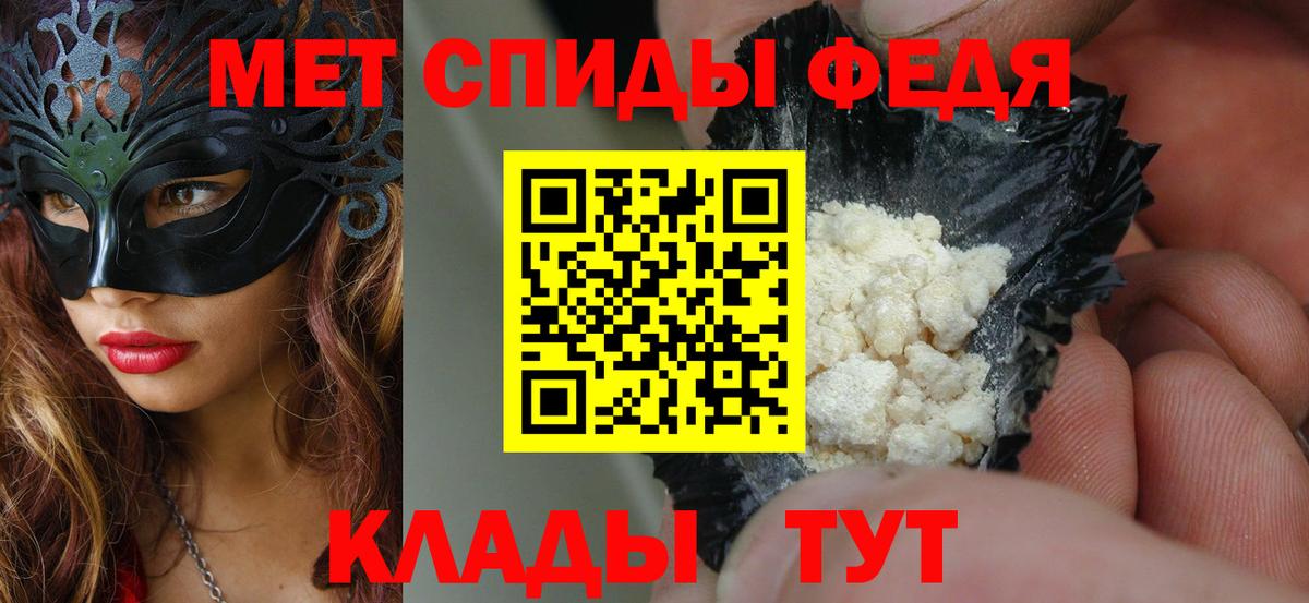 Амфетамин 97% Новозыбков