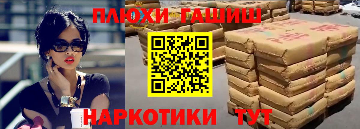 ГАШ Изолятор Новозыбков