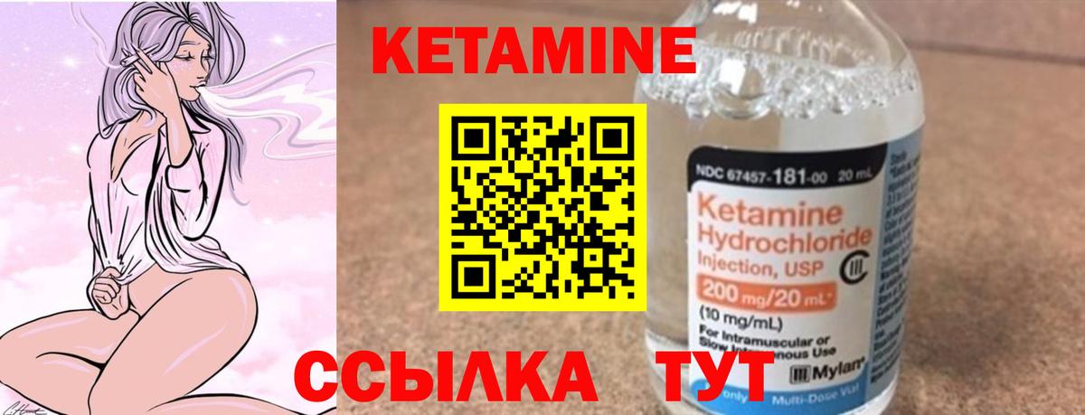 Меф кристаллы  Конопля  Вход с VPN  A PVP СОЛЬ кристаллы  Гашиш  Новозыбков  Cocaine  NBOMe 