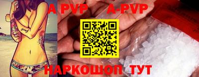 мдпв Северобайкальск