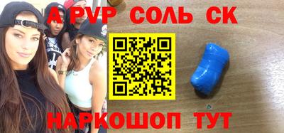 мдпв Северобайкальск