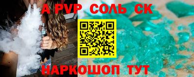 мдпв Северобайкальск
