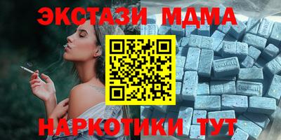 мдпв Северобайкальск