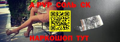 мдпв Северобайкальск