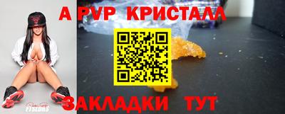 мдпв Северобайкальск