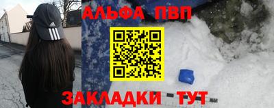 мдпв Северобайкальск