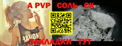 герыч Свободный