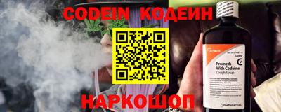 герыч Свободный