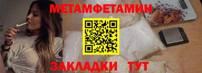 мдпв Северобайкальск