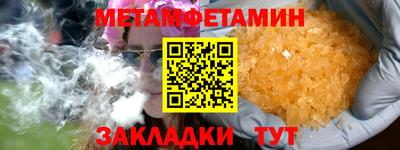 мдпв Северобайкальск