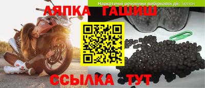 герыч Свободный