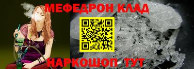 мдпв Северобайкальск