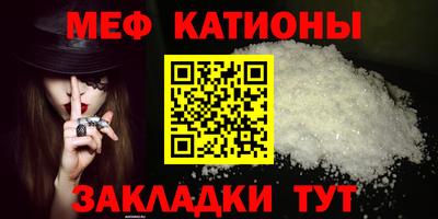 мдпв Северобайкальск