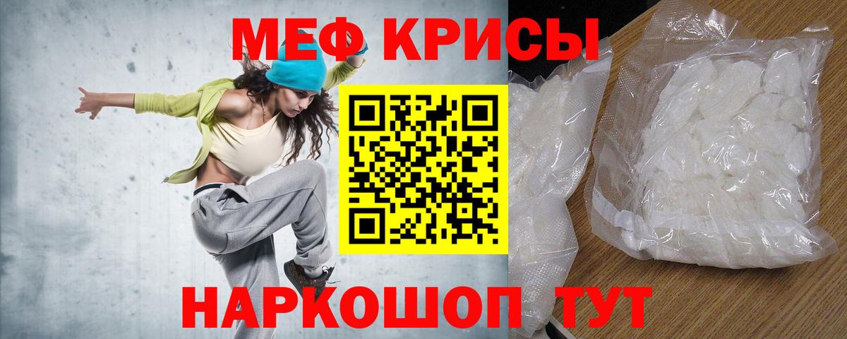 МЕФ Новозыбков