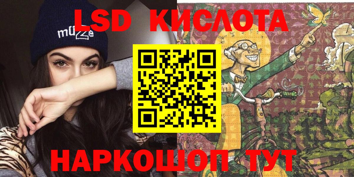 Марки NBOMe 1,5мг Новозыбков