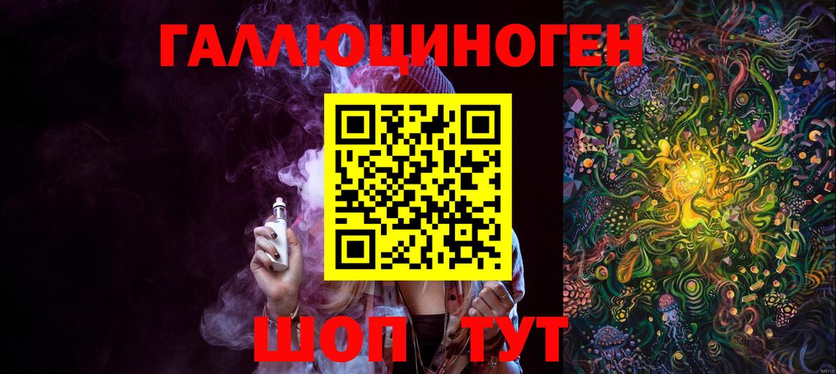 Новозыбков  Галлюциногенные грибы MAGIC MUSHROOMS  где продают   Вход с VPN  Псилоцибиновые грибы Magic Shrooms 